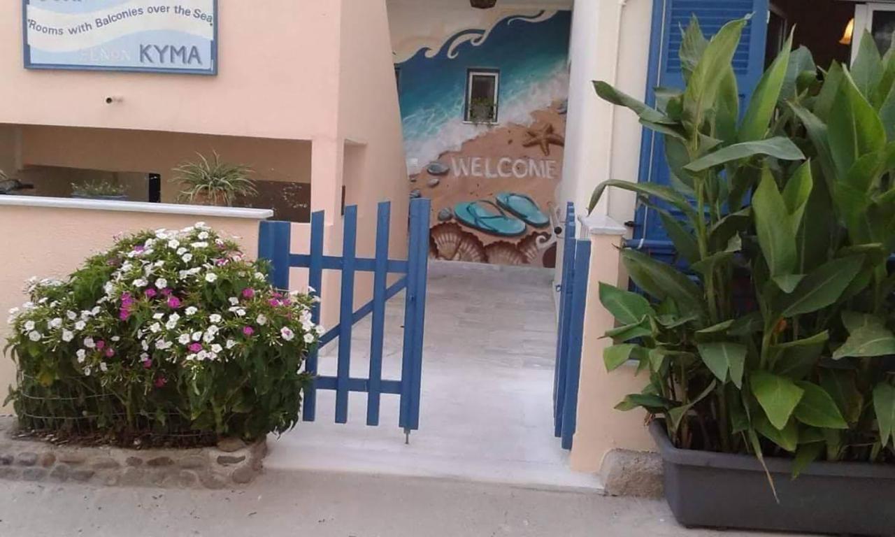 Ξενοδοχείο Κύμα Σκάλα Ερεσού Εξωτερικό φωτογραφία