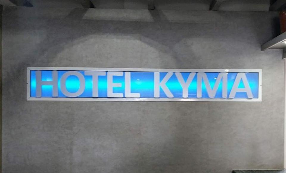 Ξενοδοχείο Κύμα Σκάλα Ερεσού Εξωτερικό φωτογραφία
